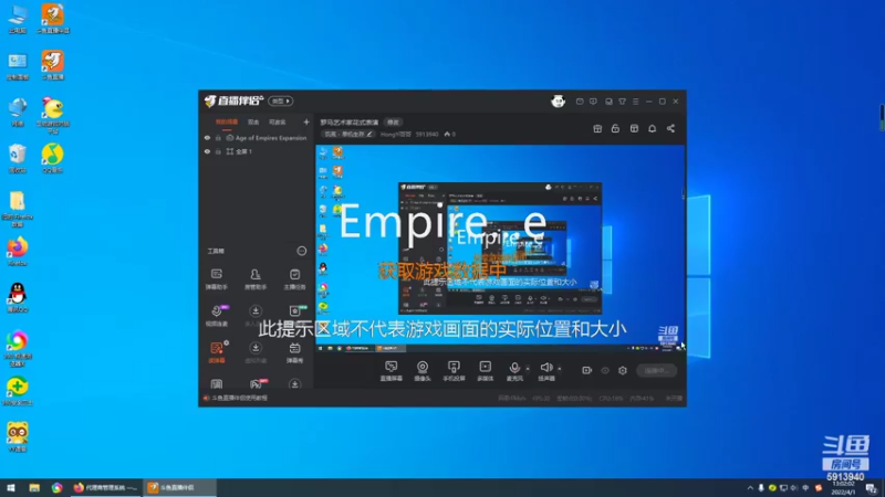 【2022-04-01 13点场】HongYi哥哥：罗马艺术家花式表演