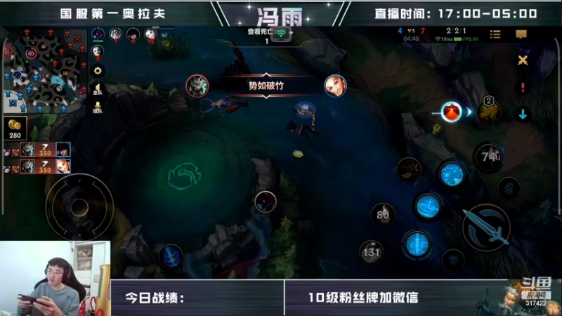 【2022-03-30 13点场】驴酱的冯雨大王：冯雨大王：今天是变天计划的第500天~