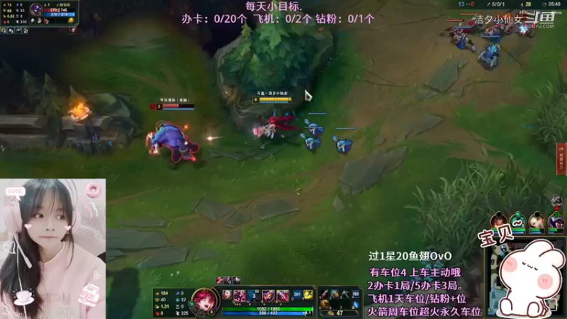 【英雄联盟】洁夕小仙女的精彩时刻 20220331 11点场