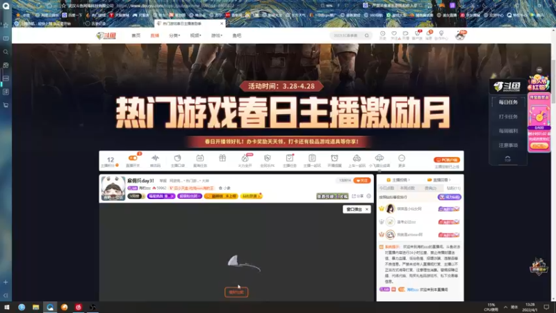 【2022-04-01 13点场】海豹zzz：雇佣兵day3！