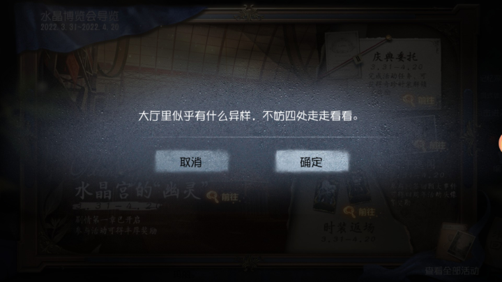 混子日常