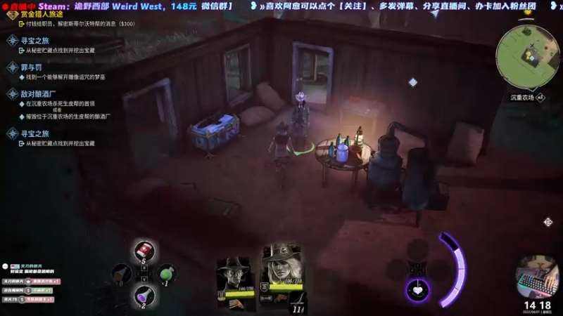 【2022-04-01 14点场】阿愈Ayu：愈❥»新游！诡野西部！开荒哟