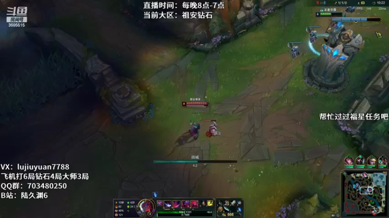 【2022-04-01 04点场】陆久渊：峡谷第一永恩在线教学