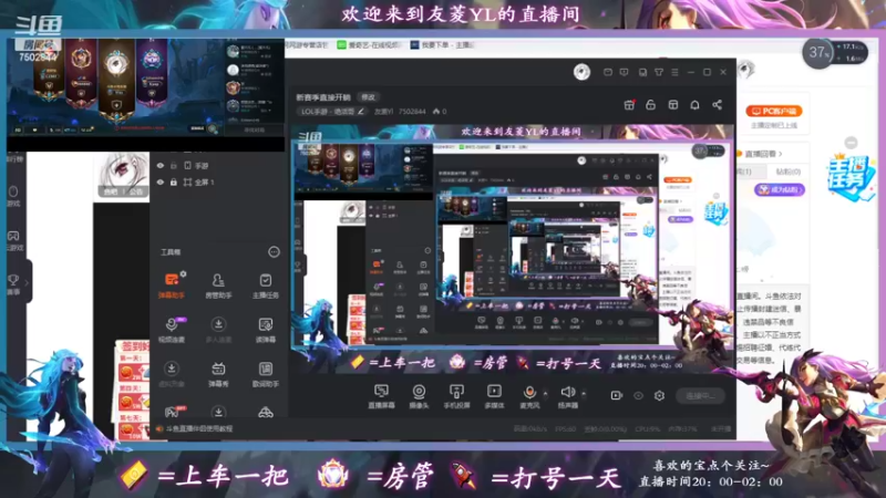 【2022-04-01 01点场】友菱Yl：新赛季直接开躺