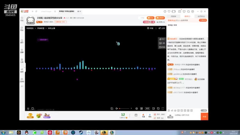 【2022-03-29 00点场】果果哩个果果：【果酱】最具观赏性的女玩家