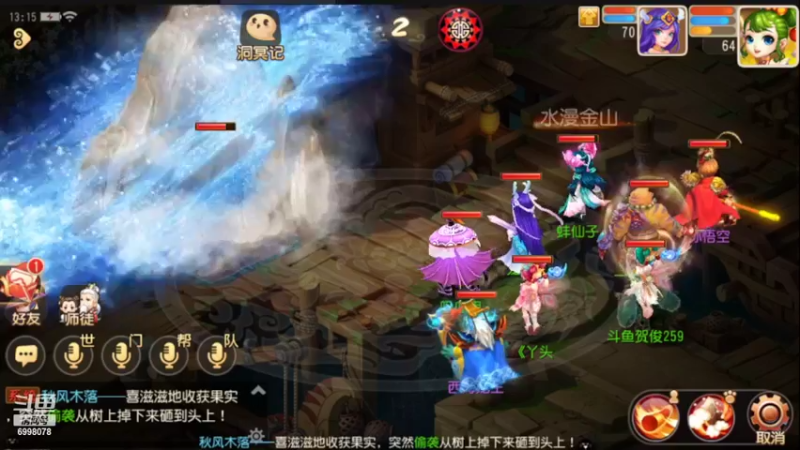 【2022-03-29 13点场】贺俊259：梦幻手游3月新区：红玫瑰