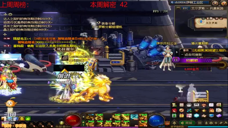 【2022-04-01 14点场】卡赞亮少：我能有今天全是因为你们承蒙关照