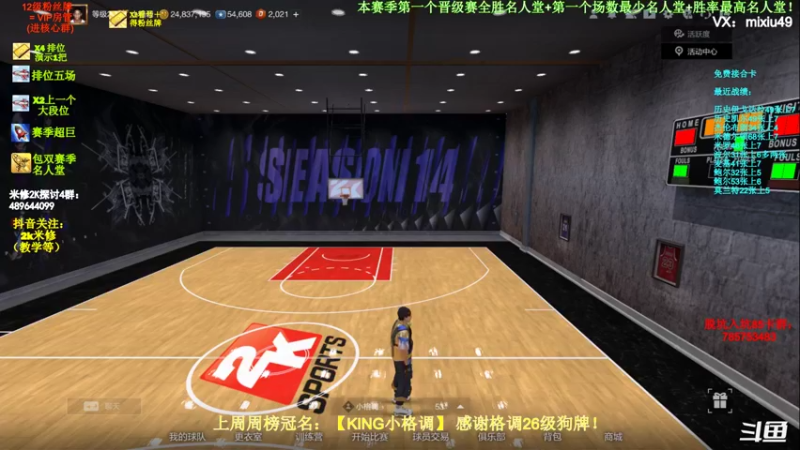 【2022-04-01 12点场】BN丶米修：测试猫王有无锁防效果