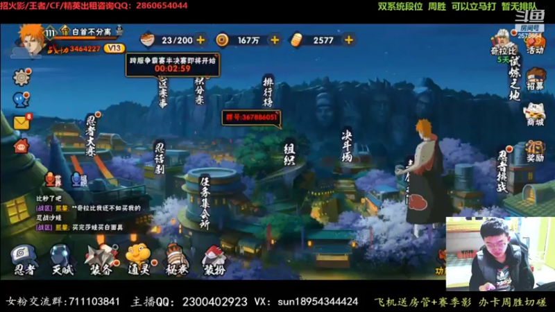 【2022-03-26 20点场】褪色帆布鞋：布鞋：争霸+超影