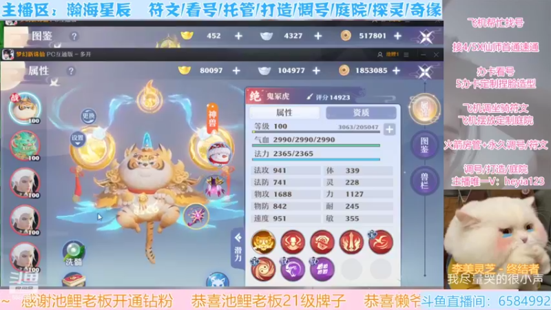 【2022-03-30 15点场】长岛冰茶n：你的大可爱又上线啦！