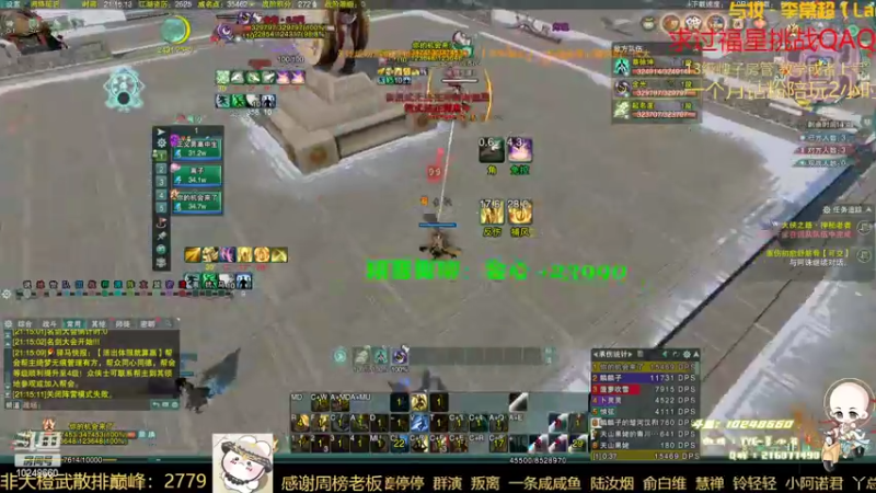 【2022-03-30 21点场】夏小花六：什么？我又要当爹了？