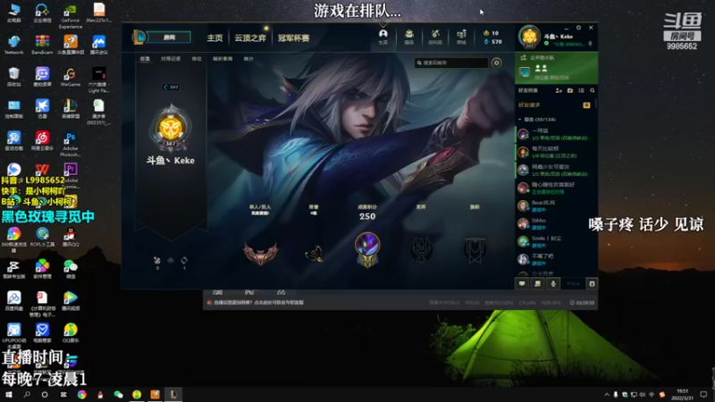 【2022-03-31 19点场】是小柯柯吖：小柯柯：沉浸式上分！
