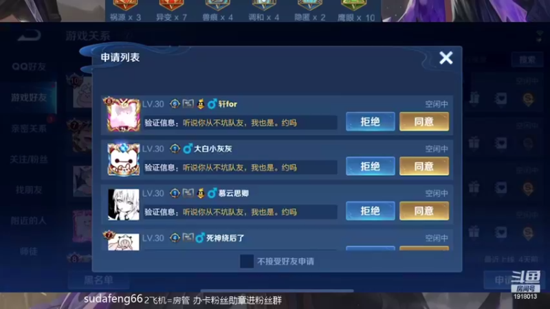 【2022-04-01 19点场】苏打锋：最强蒙恬一打五