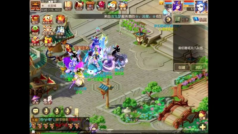 【2022-04-01 05点场】源神様：心痛的修勾
