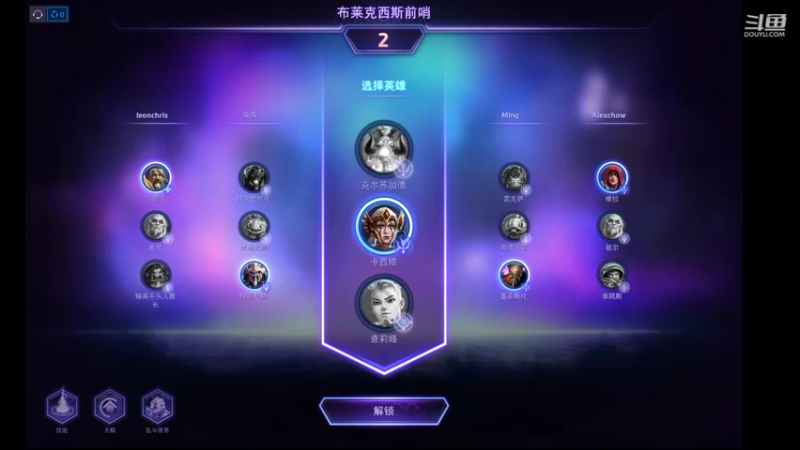 【风暴英雄】月牙骑士11的精彩时刻 20220331 12点场
