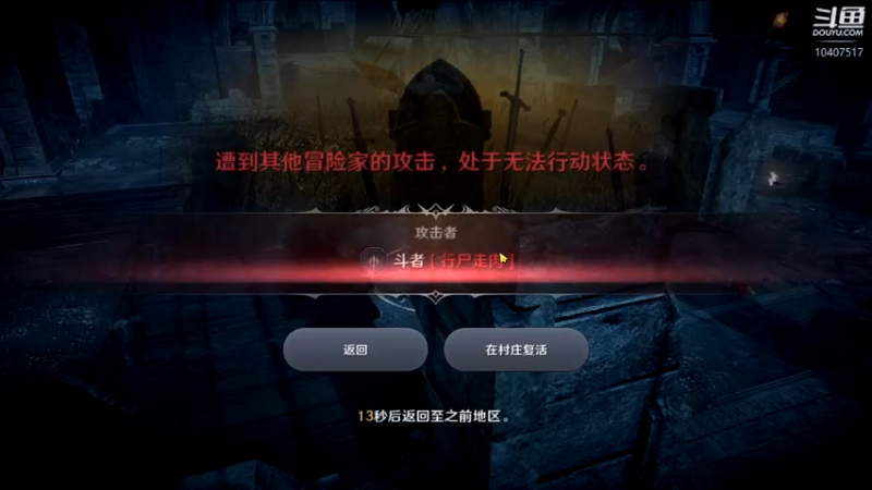 【2022-03-29 23点场】毒葯宝宝：黑色沙漠萌新，