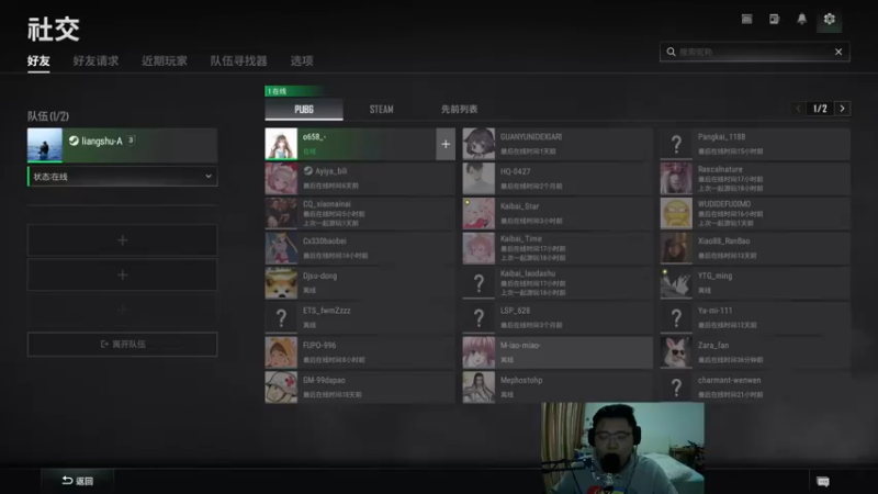 【2022-03-31 17点场】Li李子安：新人主播，下饭操作！多干两碗大米饭。
