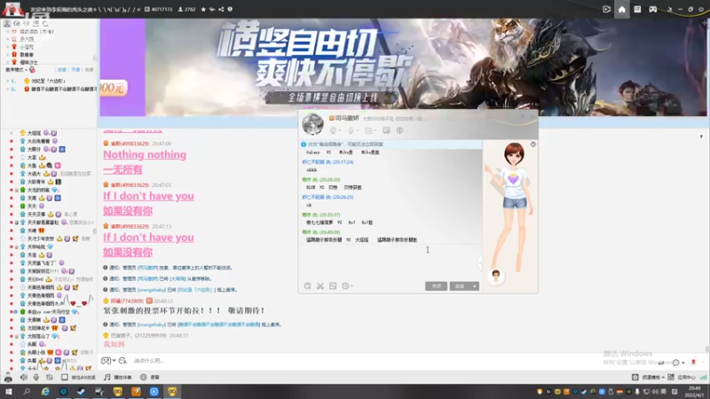 【2022-04-01 19点场】仙某某：仙音杯！音乐交流会比赛4.1-4.4日