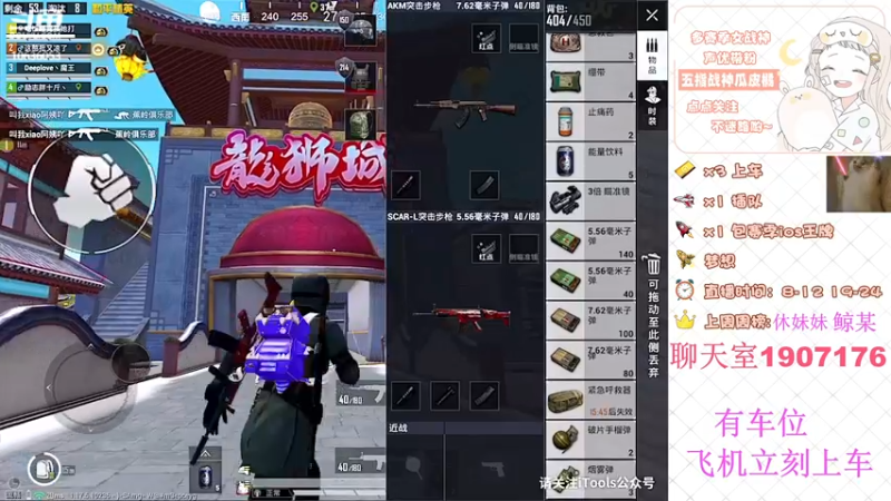 【2022-03-31 16点场】橘子呢ovo：橘：王牌10星带粉嘎嘎猛~