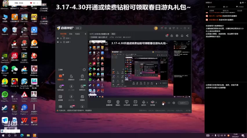 【2022-04-01 15点场】小乃丸：第五次横跳1800！