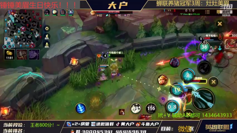 【2022-04-01 19点场】大户呀：兄弟们晚上七点集合！鳄霸主播联盟PK L