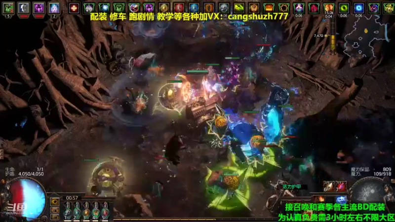 【2022-04-01 00点场】仓鼠召唤：主攻召唤 赛季最强BD专业配装