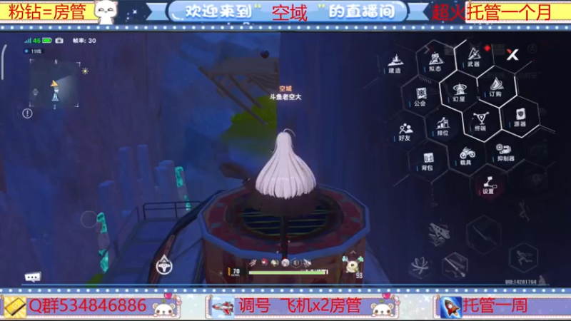 【2022-03-29 14点场】老空大啊：新团本竞速赛