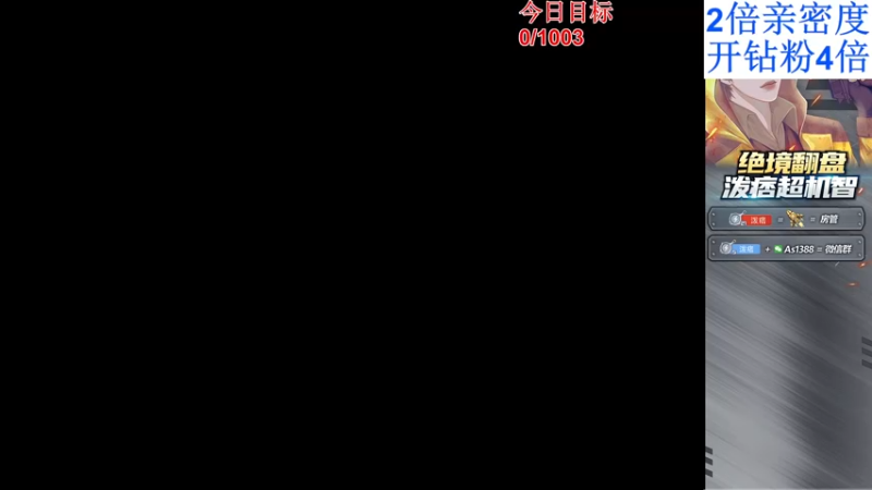 【2022-04-01 16点场】泼痞yyds：【冲9000淘汰分】猛攻