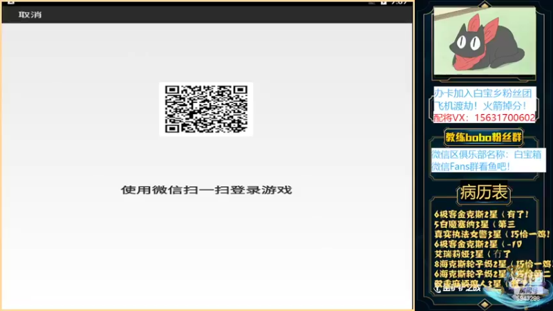 【2022-04-01 19点场】白教练与柳bobo：练：手把手帮你大师宗师王者