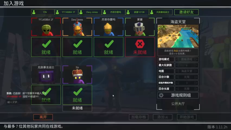 【2022-03-30 21点场】yin小哥：单排AD，不卡分不拉分。