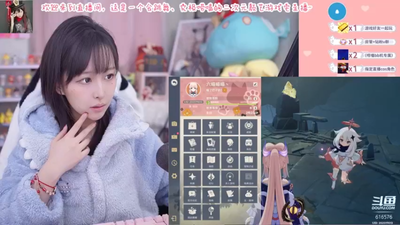 【2022-03-31 21点场】六喵喵喵丶：【60帧喵】喵的下饭日常~