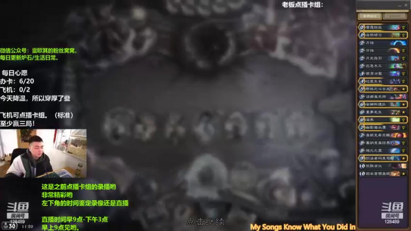 【2022-03-31 22点场】雷欧其：雷欧其：国服标准天梯的直播间。（录播）