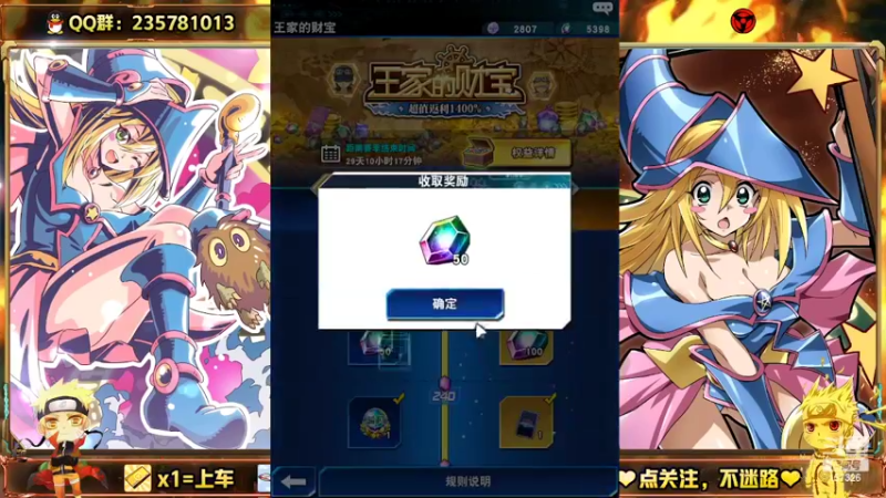 【2022-04-01 13点场】miyaxr：游戏王之童年记忆