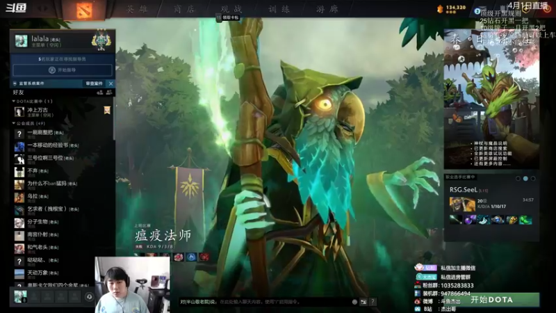 【2022-04-01 14点场】杰出哥：一名低调的帅哥