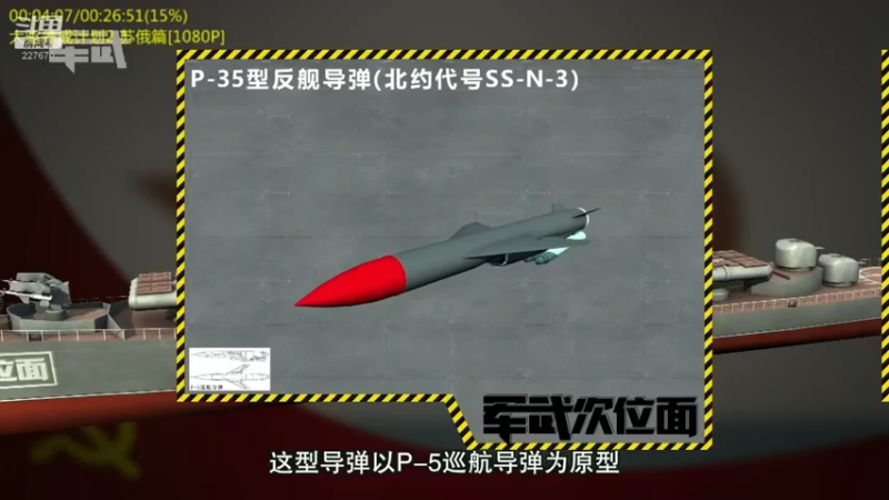 【2022-04-01 05点场】军武直播：熊师折戟！为啥大毛出战不利？