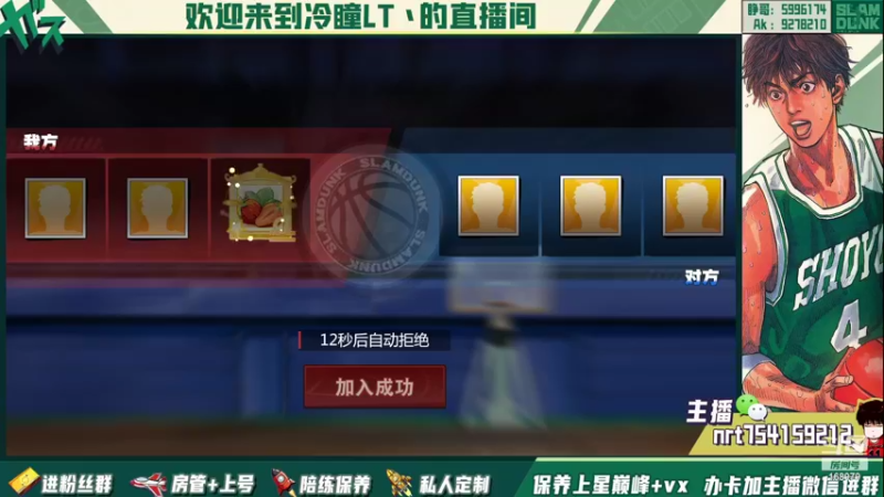 【2022-03-30 21点场】冷瞳LT丶：我的。继续修炼！