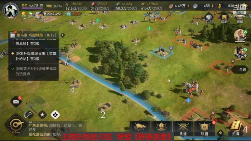 【2022-03-31 16点场】钱某剑指苍天：【老钱】专业开荒控号