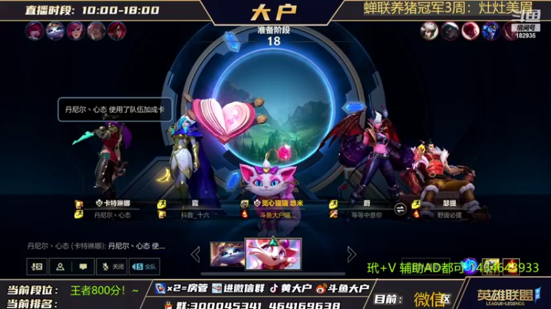 【2022-03-31 20点场】大户呀：TO辅助！大户！冲！