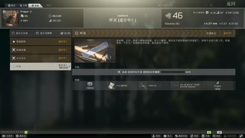 【2022-03-23 21点场】木木叔丶：不开挂，也许是你对游戏最后的坚持~