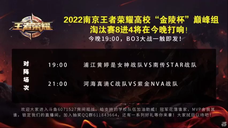 【2022-03-28 20点场】老鼎瞎玩儿：9917俱乐部第一届金陵杯