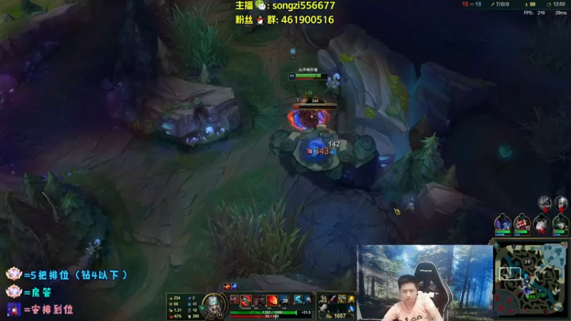 【2022-04-01 07点场】douyu丶松子：蛮王：版本最强上单 选到=包赢