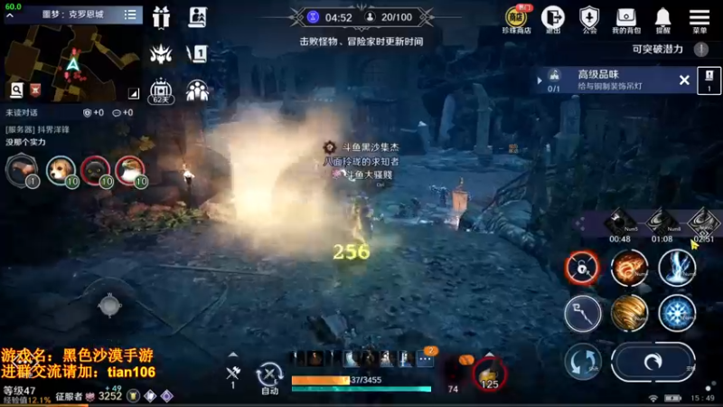 【2022-03-31 15点场】賤丶大骚賤：月卡党3200+战斗力