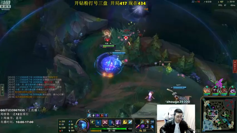 【2022-04-01 15点场】舟老师丶：舟：打野看我！