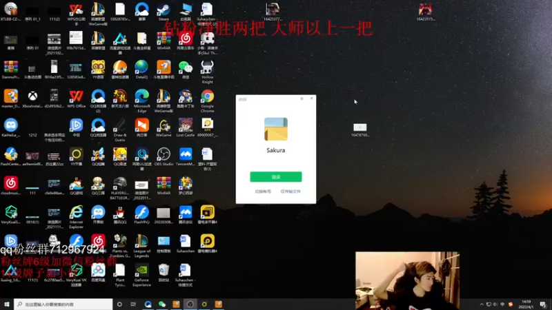 【2022-04-01 14点场】苏科大：顶尖上单 峡谷修炼！！