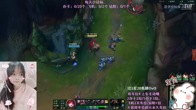 【英雄联盟】洁夕小仙女的精彩时刻 20220331 10点场(3)