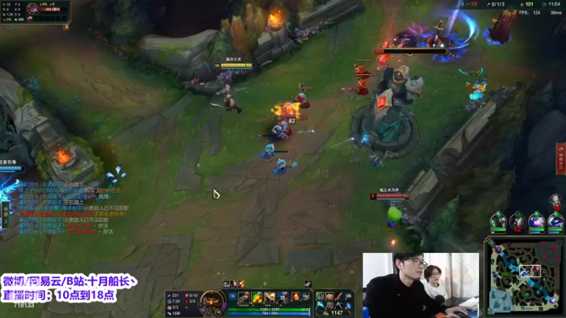 【2022-04-01 14点场】十月船长丶：一桶2100，嘎嘎乱杀！