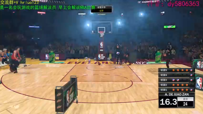 【2022-03-31 22点场】91斧王娱乐NBA解说：金牌水友联盟解说员