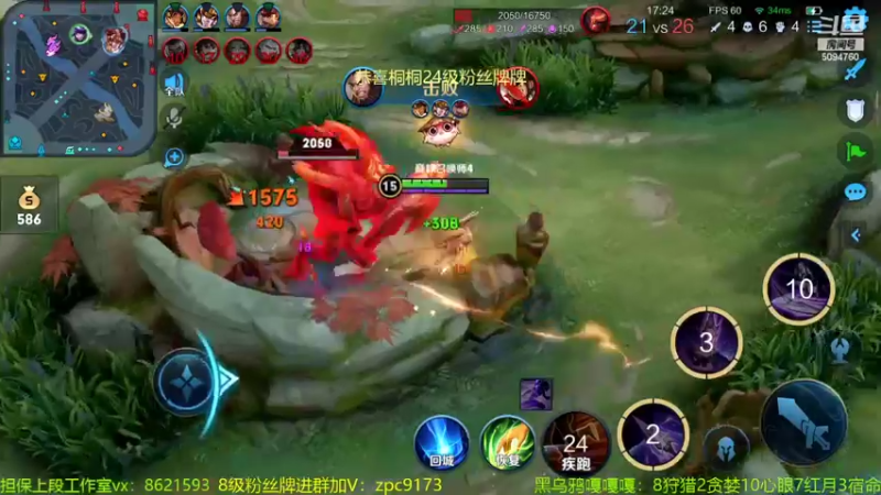 【2022-04-01 14点场】青鸾少年云天河：绑手马超从0练起！