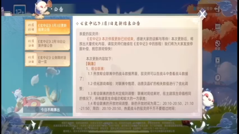 奖励找回