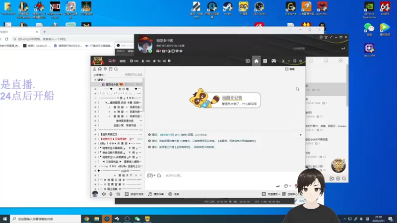 【2022-03-31 21点场】错觉老中医：【错觉】久违的吃鸡！！！